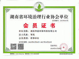 ����ʡ����������ҵЭ�ᵥλ��Ա֤��