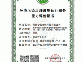 ������Ⱦ������ʩ���з�����������֤��