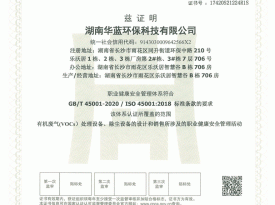 ְҵ������ȫ������ϵ��֤֤��