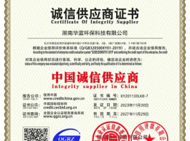 ���Ź�Ӧ��֤��