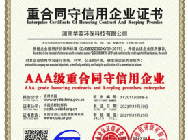 �غ�ͬ��������ҵ֤��