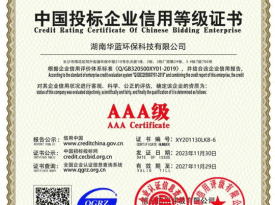 �й�Ͷ����ҵ���õȼ�֤��