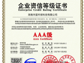 ��ҵ���ŵȼ�֤��