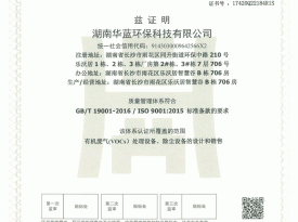 ����������ϵ��֤֤��